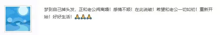 周公解梦梦见自己家的电动车丢了什么意思啊(19)