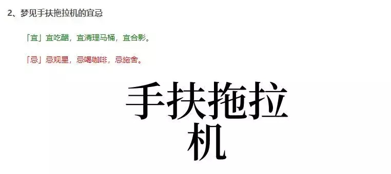 周公解梦梦见自己家的电动车丢了什么意思啊(5)