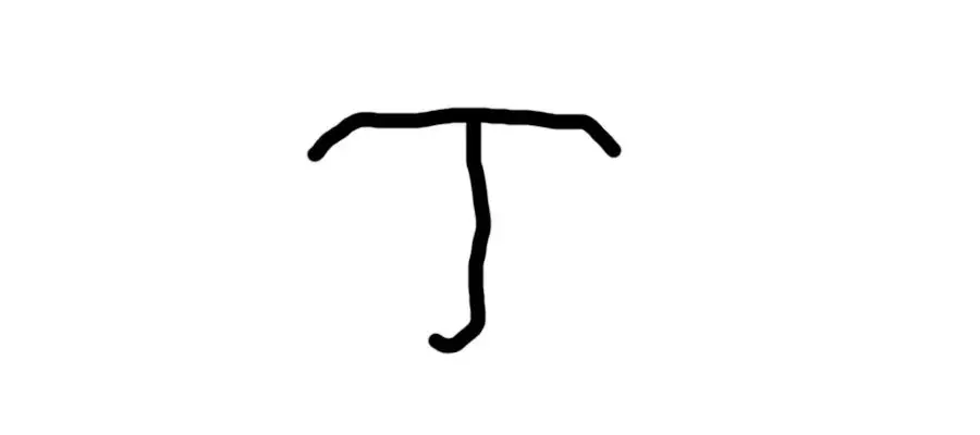丙字五行属什么的意思(4)