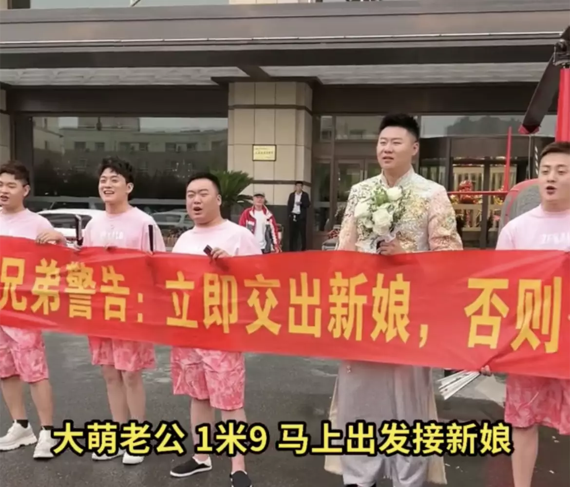 网红大萌的老公是谁呀(6)