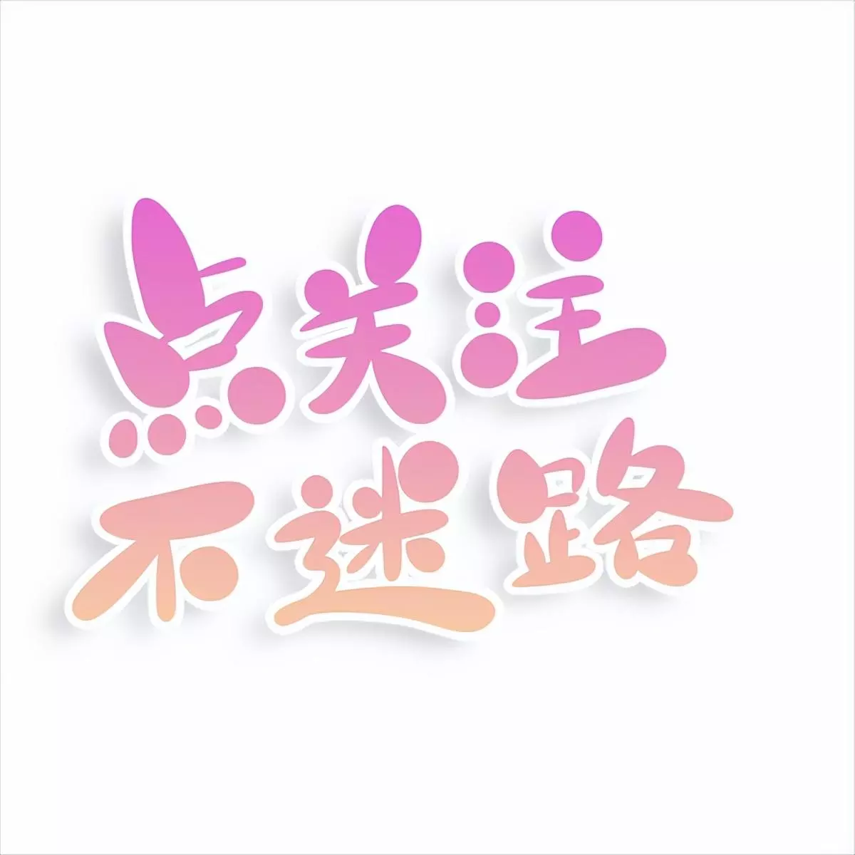 属兔的1939年出生的老年人在2022年运势如何(4)