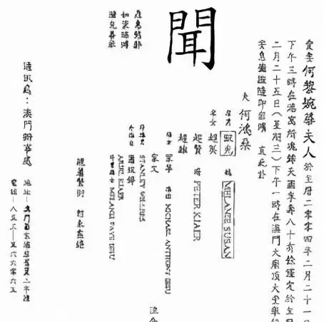 黎婉华靠什么活了八十岁(23)