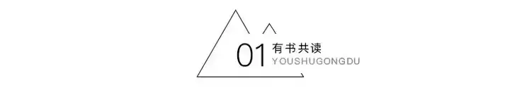 干净的房间影响人的命运的打油诗(1)