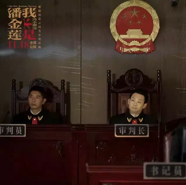 高永侠告陈可辛成功了吗(7)