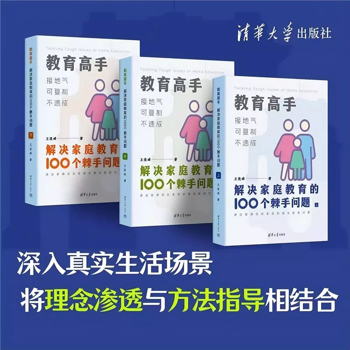 梦到十五元钱给了儿子什么意思周公解梦(3)