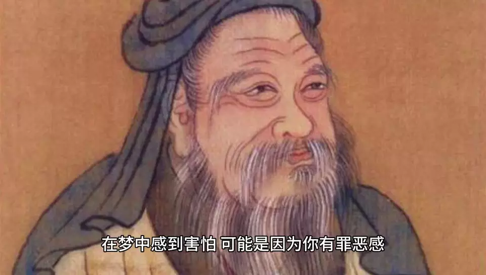 周公解梦老爸最近老做噩梦啥原因啊(2)