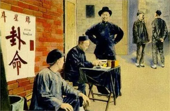算运势真的准吗(1)