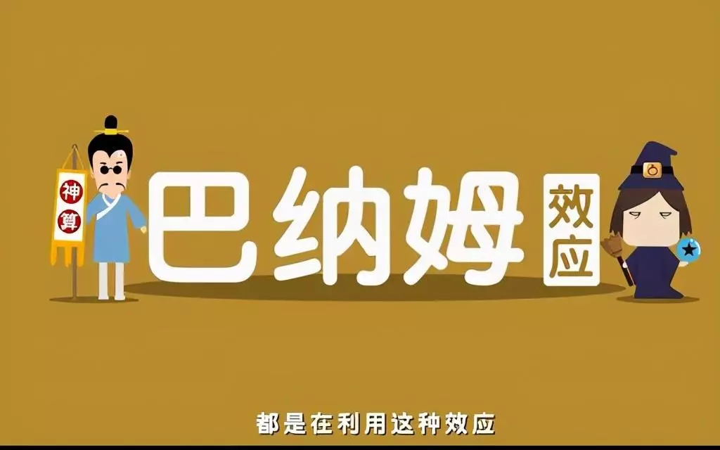 算运势真的准吗(4)